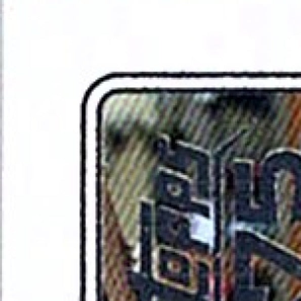2026 Topps Series 1 PAWS #M-15 Tigers